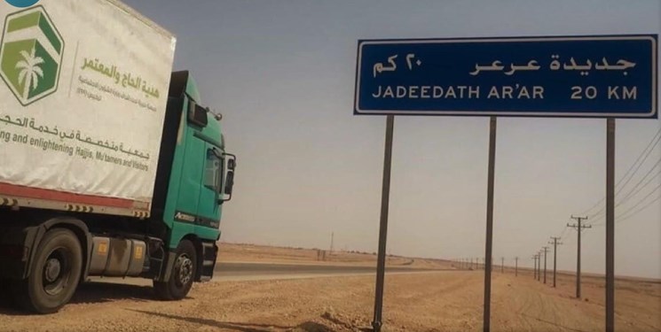گذرگاه «عرعر» میان عراق و عربستان پس از 30 سال بازگشایی شد