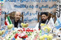 دیدار وزرای انرژی و آب ایران و افغانستان؛ با هدف رایزنی پیرامون مسائل حق آبه رودخانه هیرمند