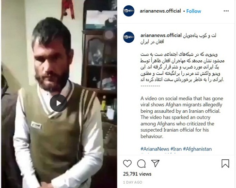  انتشار کلیپ تازه لت و کوب اتباع افغانستانی در ایران مربوط به سال گذشته و برخورد قاچاقچیان در مرز با ترکیه بوده است 